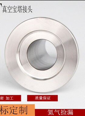 304不锈钢皮管接头 真空快装宝塔接头 KF10-8KF16 KF25 KF40 KF50