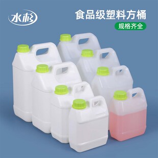 家用食品级5升塑料扁桶加厚密封塑料壶方形水桶10升kg斤酒桶酒壶