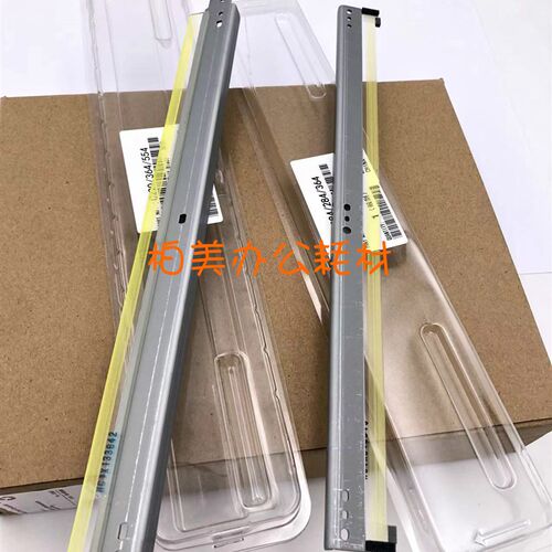 原装 美能达C226/266柯美C221/281 7222 7226 7128转印刮板转印带