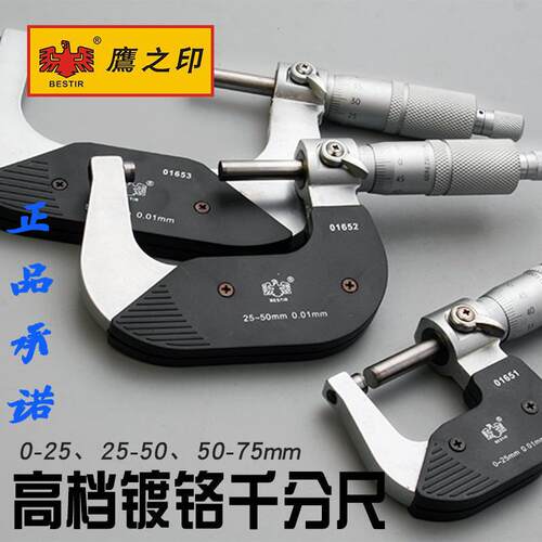 灌溉工具