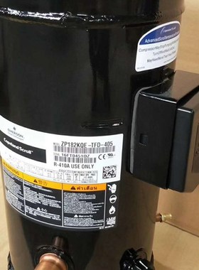 VP182KSE-TFP ZP182KQE-TFD-405 VP182KCE-TFD-522/455谷轮压缩机