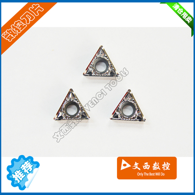 DESKAR/戴斯卡 数控车刀片TCGT16T308-AL K10 铝件代AK H01