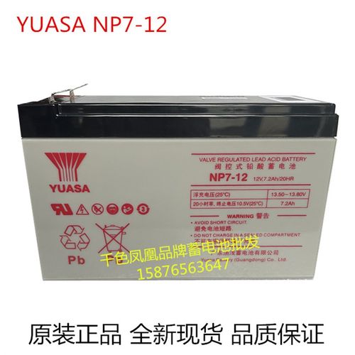 西子奥的斯 电梯应急电池 应急救援蓄电池 松闸救援电池 NP7-12