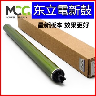 3375 套鼓硒鼓 5570鼓芯 施樂(lè)7535感光鼓芯 5575 7835 7855 3370