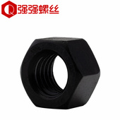 高强度发黑10级细牙六角螺母细丝细扣六角螺帽M8M10M12M16M20M60