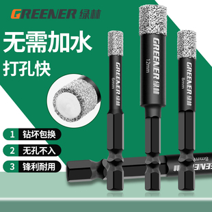 绿林瓷砖打孔专用钻头干打石材玻璃大理石磁砖手电钻大全开孔器