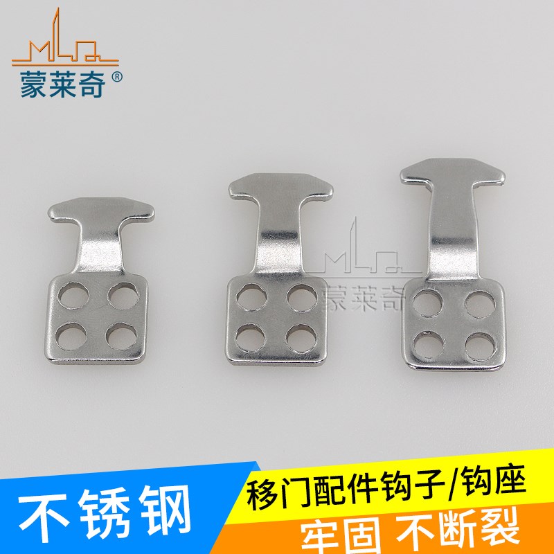 条形锁钩子勾座铝合金门窗钩锁配件单双面长条锁勾子锁扣钩座扣座