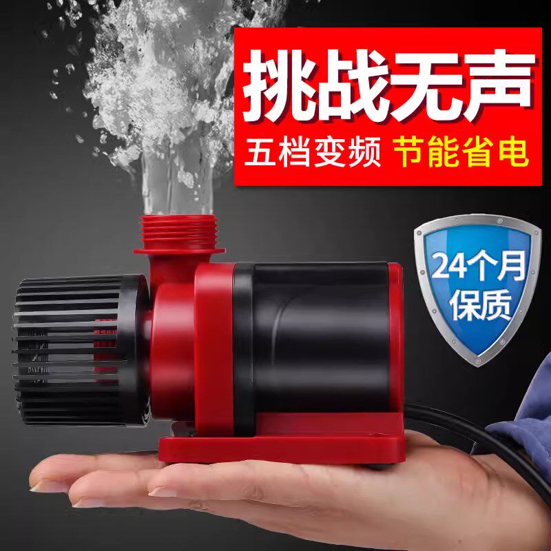 森森超静音变频水泵 鱼缸水泵底滤直流大流量可调节潜水泵抽水机