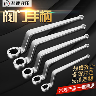 锻钢阀门开关手柄方孔法兰球阀扳手四角孔旋转把手 厂家直供