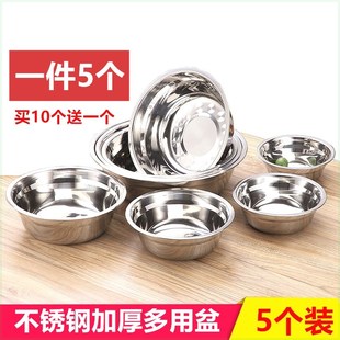 不锈钢碗不锈钢汤盆家用面碗食堂加厚不锈钢小盆小碗菜盆无磁汤碗