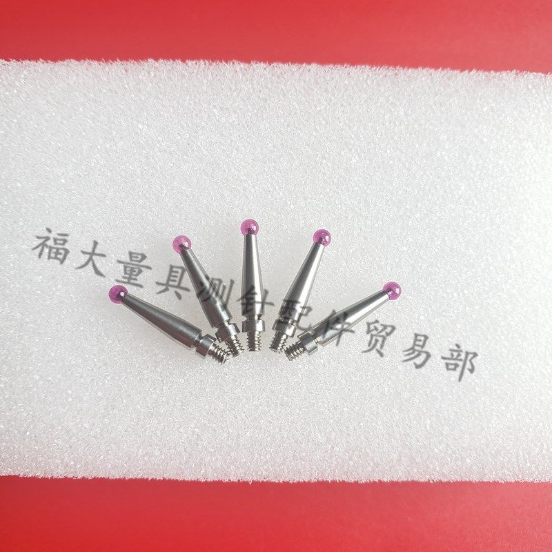 三丰杠杆表21CZA209杠杆表测针配件宝石球2.0*L11.2*M1.7国产代用,橡塑材料及制品,塑料盒/塑料箱/塑料柜,淘宝优惠券,粉丝福利购,淘宝优惠卷