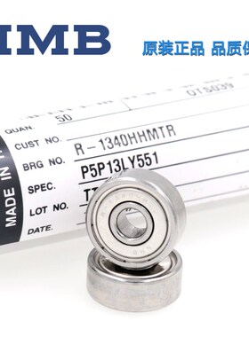 NMB轴承604 605 606 607 608 623 624 625 626 627 R-1340 1650ZZ