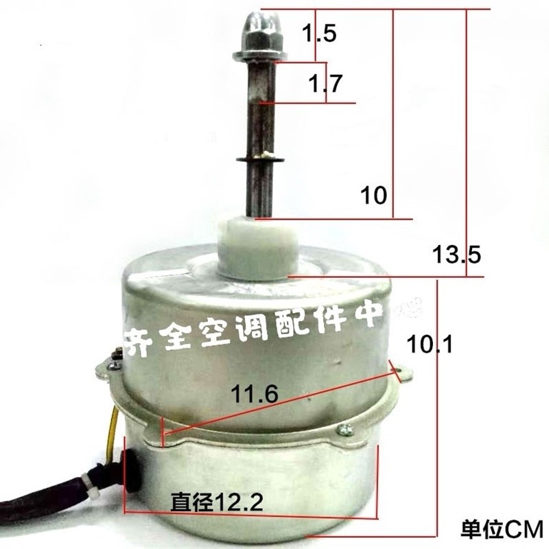 适用空调3P5P匹82W外风机风扇电机原装YDK82-6B/LW82B马达