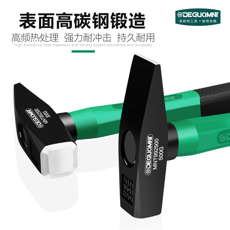 德国美耐特电工锤子钳工尖头鸭嘴锤扁榔头大小手锤迷你方形防震,工业油品/胶粘/化学/实验室用品,管类/试管/滴管,淘宝优惠券,粉丝福利购,淘宝优惠卷