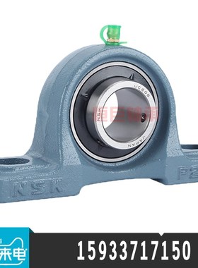 哈尔滨带方型座外球面球轴承 UCF320 321 322 324 326 328