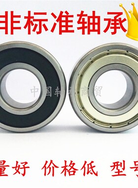 LR5200 LR5201 LR5202 LR5203 LR5204 5205 6000