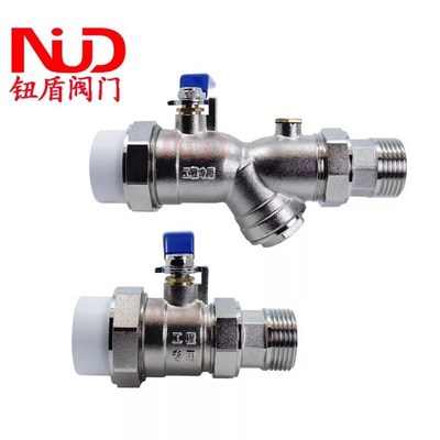 地暖阀门分水器套阀Y型过滤器球阀PPR32*外丝活接进水阀回水阀1寸