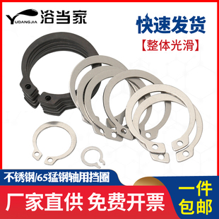 120轴承用卡簧卡环外卡簧表面光洁GB894 304不锈钢轴用弹性挡圈3