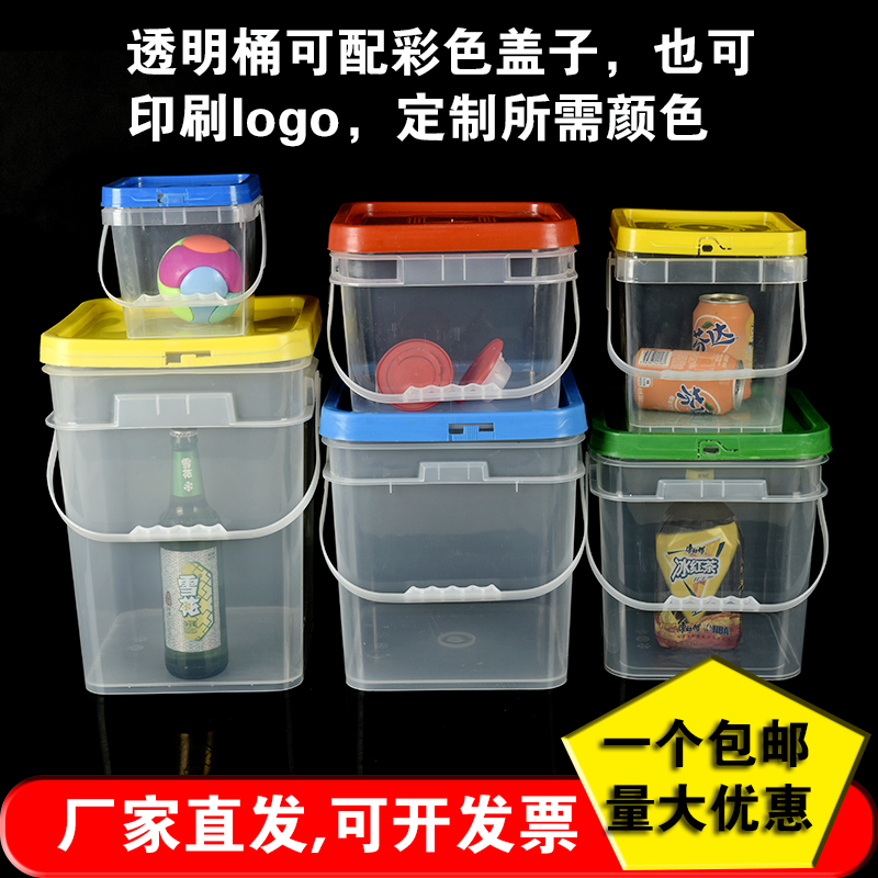 220方形透明塑料桶 食品级加厚防盗粮食包装桶 冰箱冷藏透明盒子