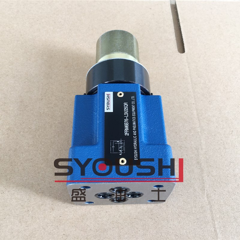 调速阀2FRM6A,2FRM6B76-2X/0.2,0.6,1.5,3,6QR,QM流量控制阀