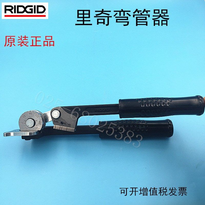 RIDGID美国里奇400系列手动不锈钢管铜管弯管器弯管机弯仪表管,工业油品/胶粘/化学/实验室用品,管类/试管/滴管,淘宝优惠券,粉丝福利购,淘宝优惠卷