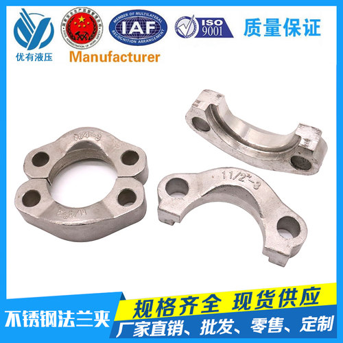 不锈钢SAE法兰 JB/ZQ4187H型 304材质 对开法兰 FL/FS法兰夹 FH型