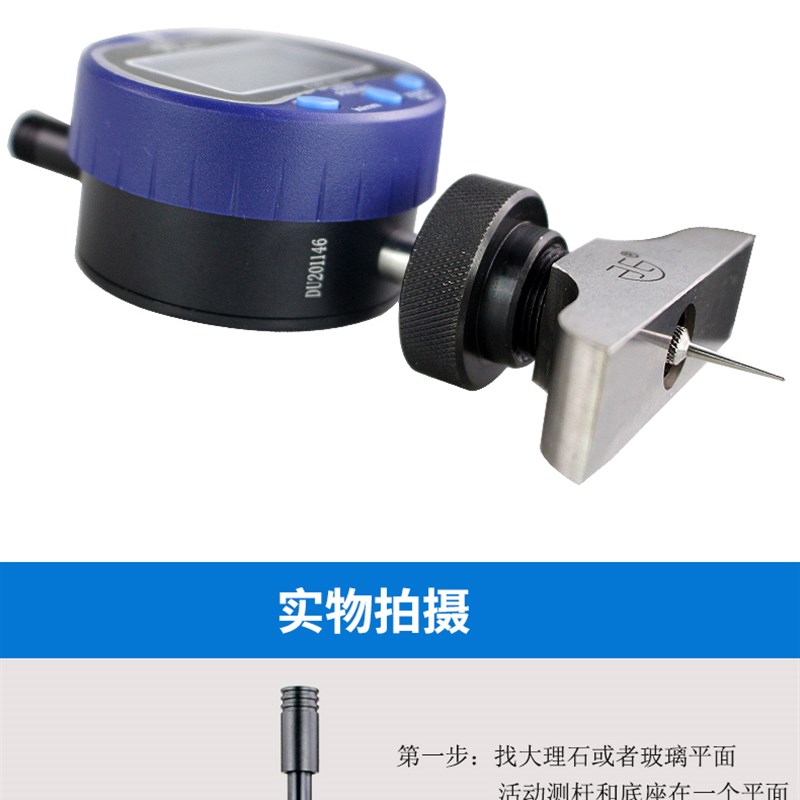 Eee数显深度计 数显百分表 数显千分表 数显深度表测量深度表