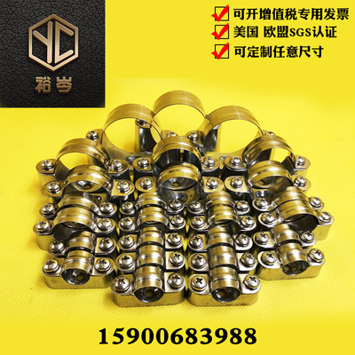 不锈钢304泥离墙码骑马鞍元宝管卡夹喉箍KBG/JDG线管支架卡夹喉箍