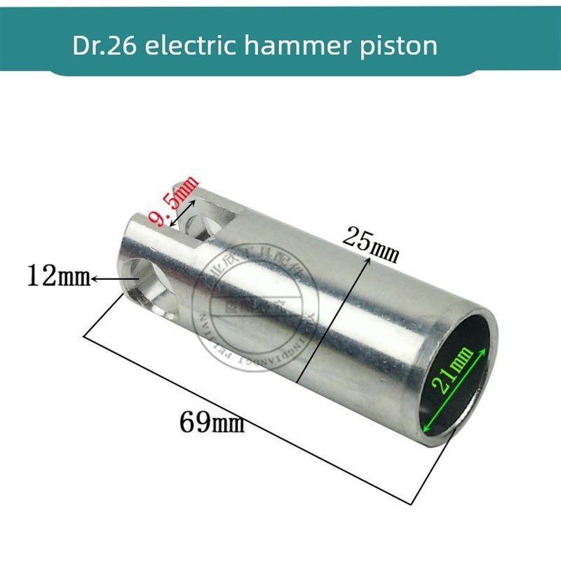 26电锤活塞/0810/0835电镐精品装机铝活塞65/75/85电镐活塞送胶圈,包装,包装胶带,淘宝优惠券,粉丝福利购,淘宝优惠卷