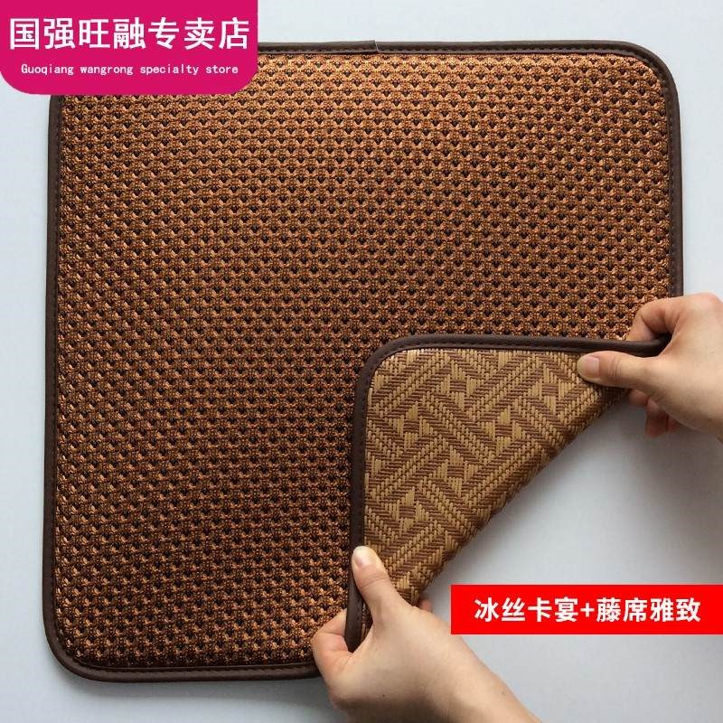 夏季木草冰丝办公椅凉垫老板椅坐垫咖啡方形电脑椅座垫餐椅垫透气