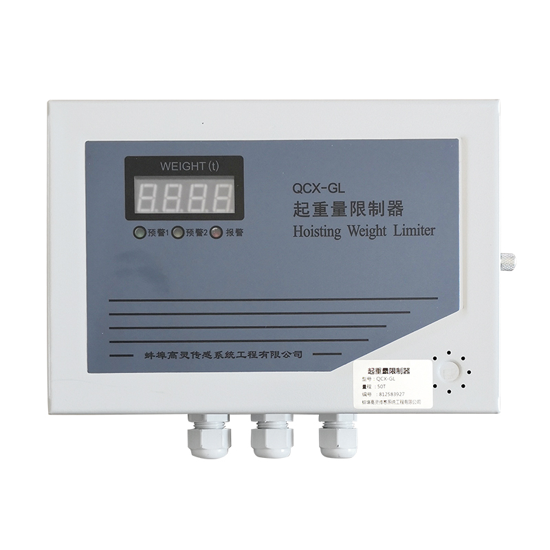 起重量限制器显示屏QCX-GL起重量限制器仪表蚌埠高灵限制器显示器