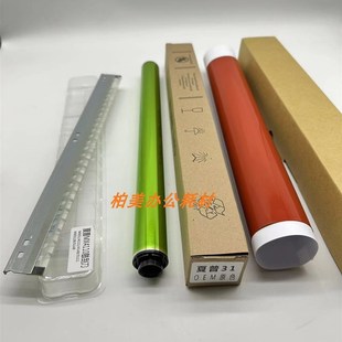 4140 5141定影膜皮帶0567 5110 全新原裝 5111 5140 夏普MX 4141