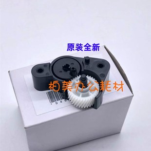 施樂2271 6671 4471 5571 3371 7771廢粉齒輪 原裝 六代機(jī) 3370