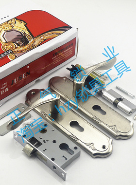 白色 房间门锁 小50锁体 化妆室门 木门锁 房门锁满百锁匠耗材