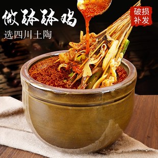 猪油罐瓷盆粗陶碗摆摊冷锅串串碗 钵钵鸡碗土陶钵碗家用调料碗老式
