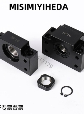 丝杆支座固定侧BSWN/BSWR/BUNR/C-BSW/C-BUN6/8/10/12/15/20/25