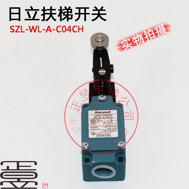 日立电梯配件扶梯梯盖板开关行程开关SZL-WL-A-C04CH开关