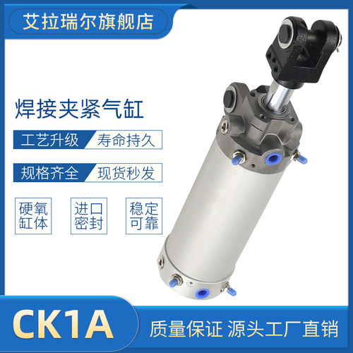 SMC型夹紧气缸CK1B/A/CKG1B/A6350/75/100/125/150/200YA/I AZ