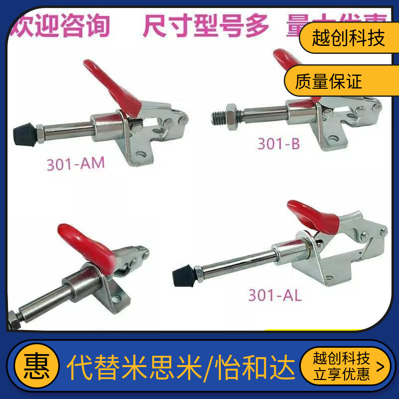 推拉压紧式法兰底座快速夹钳WDC301-CM/WDC302-FM/AM/BM替怡合达