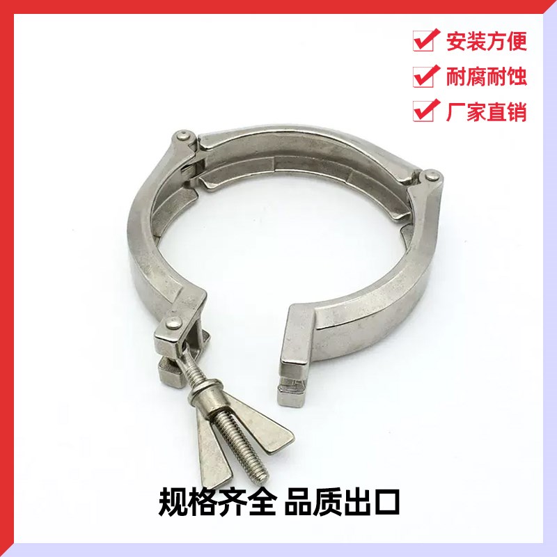 KF真空不锈钢链式卡箍 304卡箍 三节链式卡箍 KF63/80/100/160