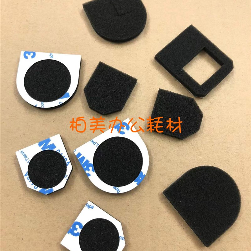全新 美能达 柯美 C224e 284e 364e 454e 554e 废粉盒海绵 密封片