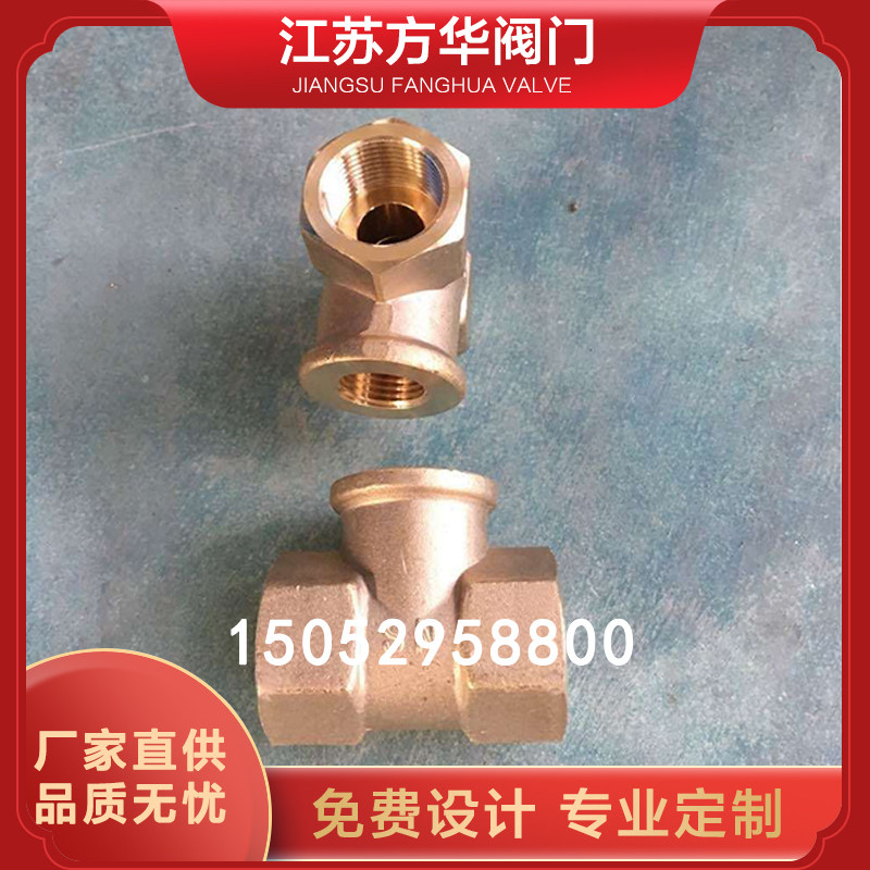 6分4分内丝弯头三通氮氩氧气汇流排配件黄铜三通弯头变径G3/4G1/2,橡塑材料及制品,塑料盒/塑料箱/塑料柜,淘宝优惠券,粉丝福利购,淘宝优惠卷