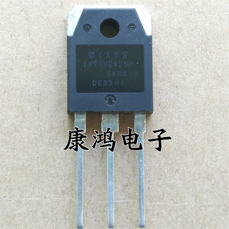全新 IXTQ82N25P TO-247 MOS场效应管 82A/250V 现货可直拍