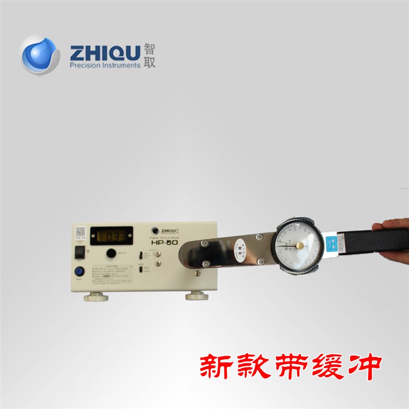 Z249 正品 智取 ZQ-10G 0-100公斤 扭力批校准仪 扭力扳手校准仪