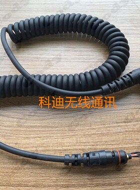 海能达PD780 PD700 PD780G PD788肩咪DIY话筒线对讲机手咪线