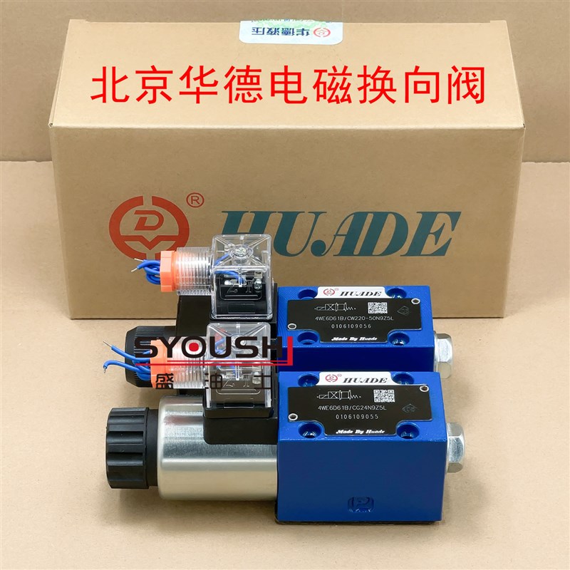 北京华德电磁阀4WE6D61B/CG24N9Z5L CW220-50N9Z5L A B C OF现货