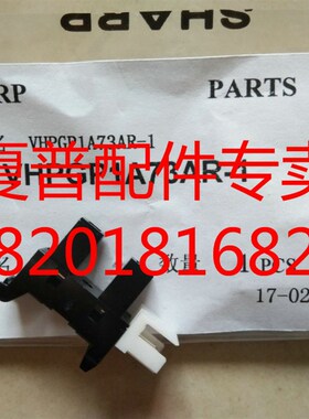 夏普MX 283 363 453 503 4528 U N 输稿器 进稿器 传感器