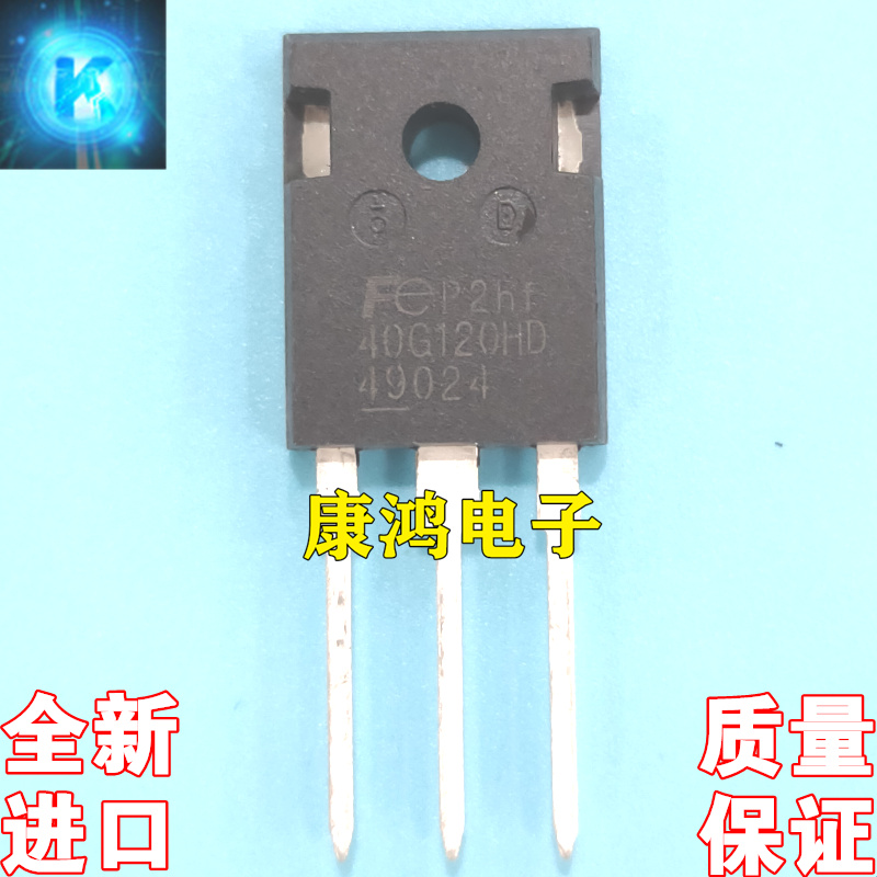 全新 40G120HD 40G120WD TO-247 IGBT场效应管 40A/1200V 可直拍