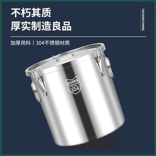 316不锈钢米桶304密封桶防虫防潮米缸家用储米桶汤桶面粉桶储油罐