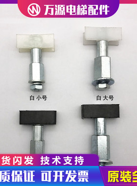 蒂森电梯门滑块S200 K200 K300佛马特西尔康厅门黑色橡胶层门滑块